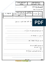 Devoir de Synthèse N°3 2ème Semestre - Math - 8ème (2018-2019) MR Saem Mongi