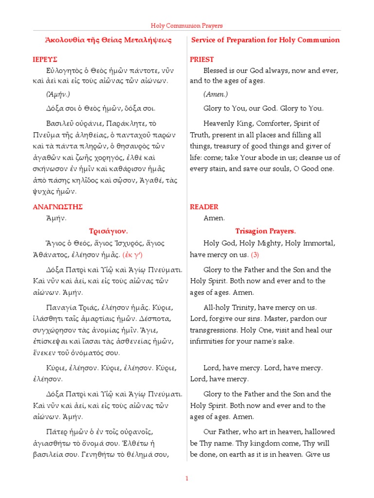 Holy Communion Prayers BK - Ho.s21 | PDF | Eucharist | Theology
