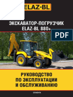 ЕЛАЗ BL880 инструкция