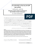 Kinematic Analysis of Reservoir Horizons in The Oil Fields of Dezful Embayment