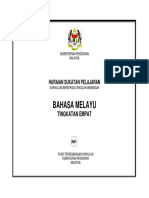 HSP BM f4 PDF
