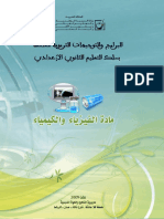 phys_chimie.pdf