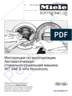 Инструкция к стиральной машине Miele WT 946 S WPS Novotronic PDF