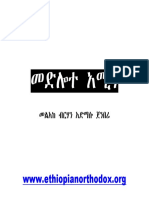 PDF