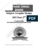 Inpage Urdu 2000: Subject: Graphic Design DIT Part 2