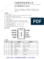 SL3954 dataSheetMain PDF