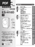 Ywmt45a1 T50a1 T60a1 T70D1 | PDF