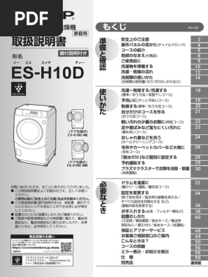 ヘルスイメージング HMR9PRS 取扱説明書付き TOKYO HY-POWER HL-66V 取説