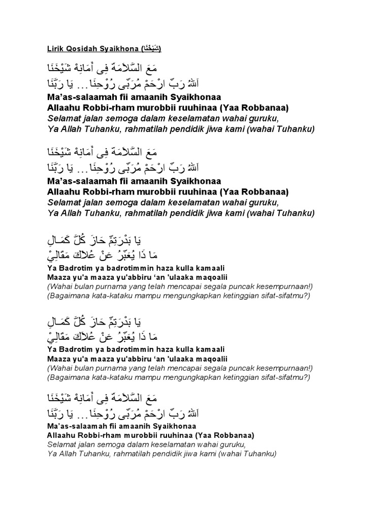 Lirik Qosidah Syaikhona PDF