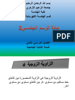 5 C PDF