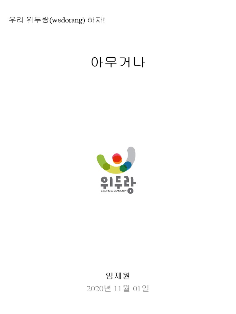 4주년] 롱블랙 피플, 많이 변하셨네요., image size:768x1024