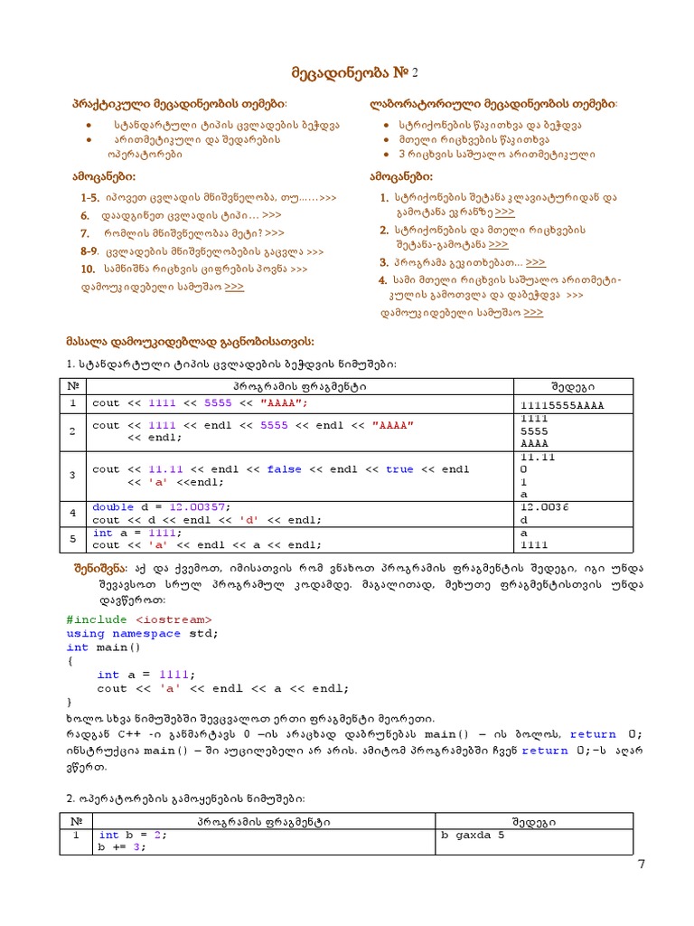+lab Praqt 2 | PDF