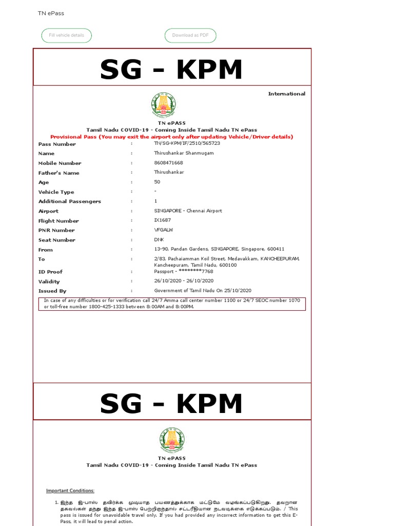 TN Epass PDF Government Business