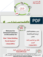 Dubai BPS - Consultant Seminar 12-2017