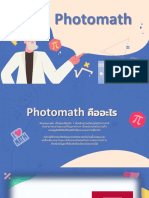 Photomath