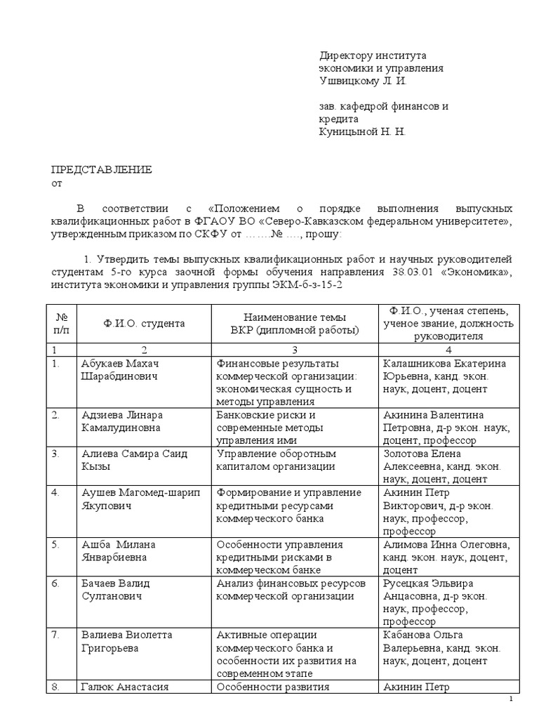 Контрольная работа по теме Направления современной нейропсихологии