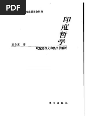 å é™€ç¶