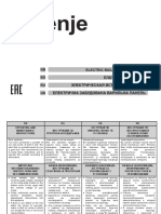 плот EC310CSC - инструкция.pdf