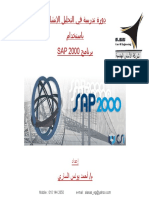 Sap2000 8 PDF