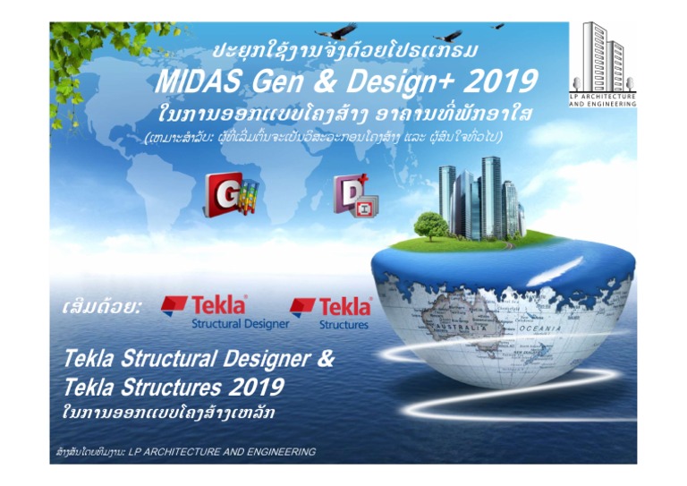 Midas Gen and Design+ | PDF