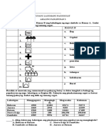 Ap 1st Summative Test