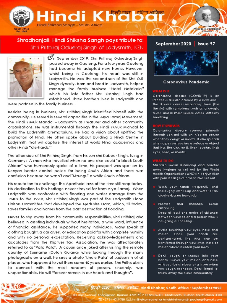 Hindi Khabar September Pdf Pdf Influenza Medical Specialties