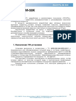 ООО «СВАРОГ» Россия, Москва тел/факс +7 495 617-19-45/46/47/48 бесплатный по России 8-800-100-12-37 Email: svarog@svarog-uv.ru,