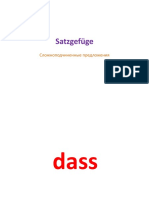 Satzgefüge Dass