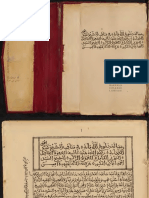 مكتبة نور بلوغ الأماني في مناقب الشيخ سيدي أحمد التجاني 2 