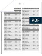 기본설계도면 (PDF)