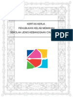 Mpu3081 Kertas Kerja Memanah