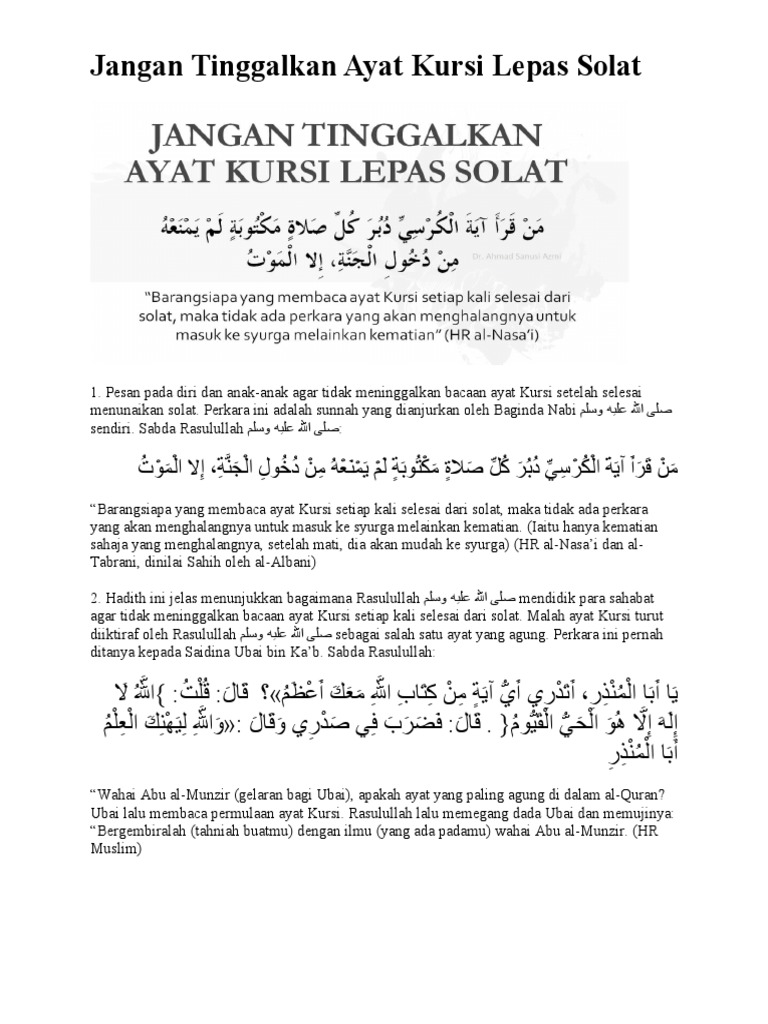 Jangan Tinggalkan Ayat Kursi Lepas Solat  PDF
