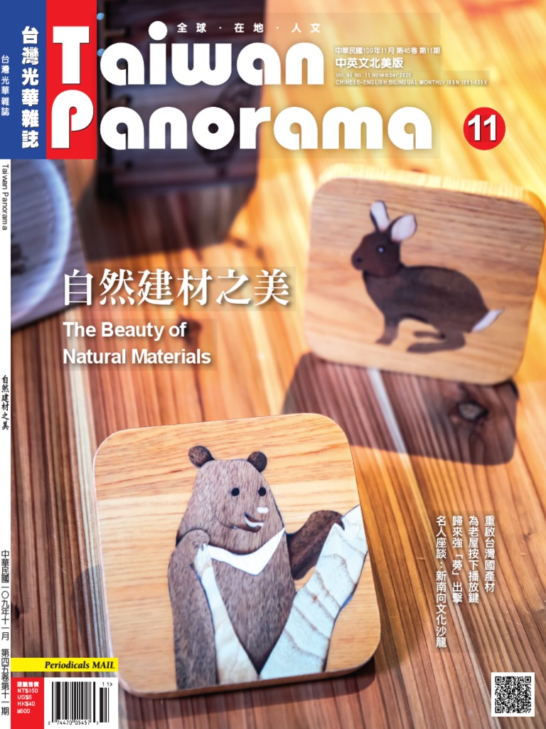 Taiwan Panorama 2020 Nov Pdf
