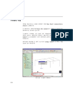 Tut1 3D2BayFrame 2