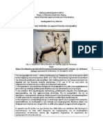 1 Elp12 2019 PDF