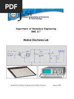 مختبر الدوائر الاردن PDF