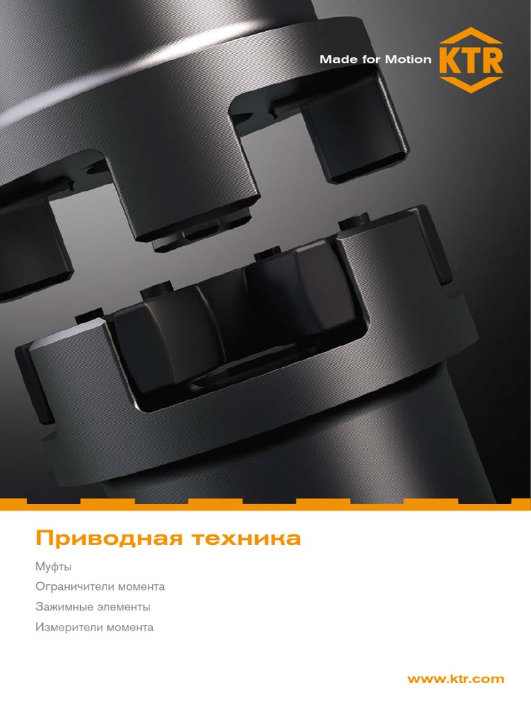 KTR PDF | PDF