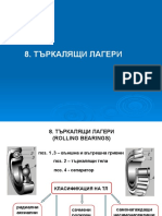 Presentation14 - ТЪРКАЛЯЩИ ЛАГЕРИppt