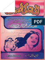 Apni Zindagi Khud Banae (Kutubistan - Blogspot.com)