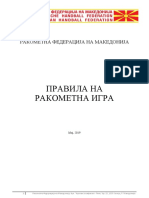 Pravila Na Rakometna Igra PDF