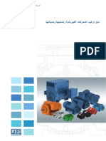 WEG Iom Installation Operation and Maintenance Manual of Electric Motors 50033244 15090621 Manual Arabic Web