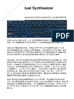Manual Japanese.pdf