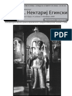 Параклис „Св. Нектариј Егински", билтен бр. 1