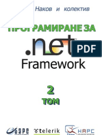 Nakov Programming .NET Framework Book Volume 2 Ver 1.01