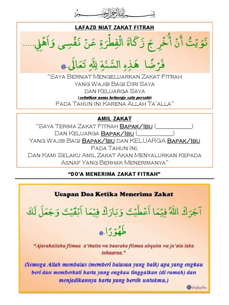 Lafadz Niat Bayar Zakat Fitrah Pdf