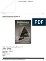 Origami Hong Kong Magazine 18