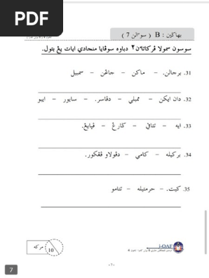 Latihan Jawi Tahun 4 Aktiviti 1 Pdf