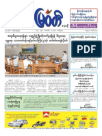 14 2 2014 - Myawady+ PDF