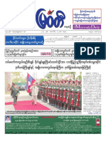 15 2 2014 - Myawady+ PDF