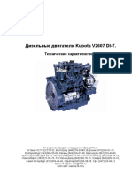 Kubota V2607 DI-T PDF